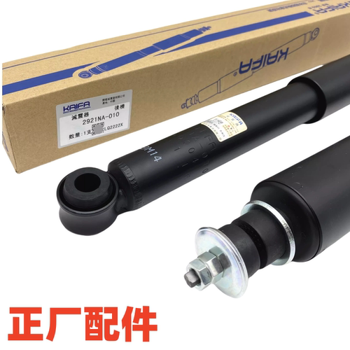 适用于东风风行菱智M3 M5 V3前减震器总成前轮后轮避震器机芯配件