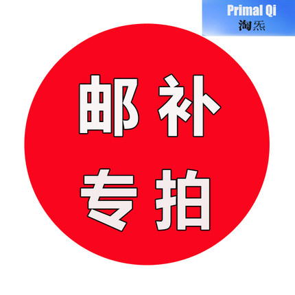标准溶液 滴定液配制 学校 实验室 工厂 科研实验 现调现发 淘炁
