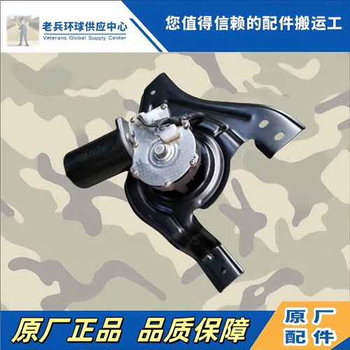 德龙X6000雨刮电机X5000S电机