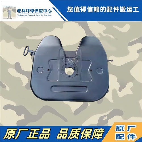 重汽德龙系列135型90鞍座牵引座