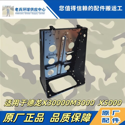 德龙F3000新M3000X3000电瓶箱体