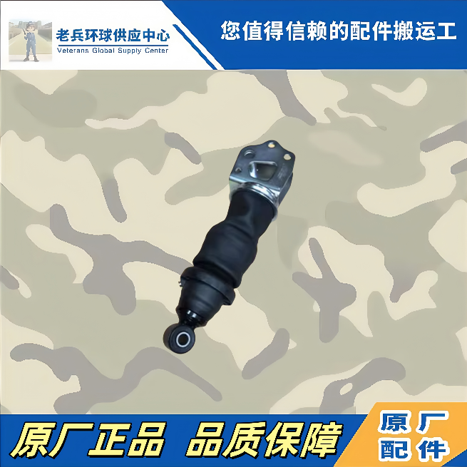 德龙驾驶室后减震器带支架