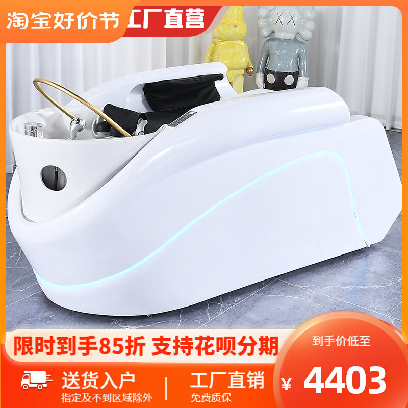 卡延 电动智能按摩洗头床理发店专用泰式头疗洗头床头疗床水循环