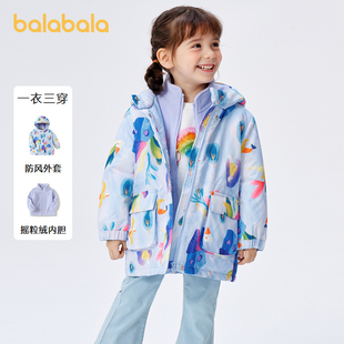 三合一印花两件套 巴拉巴拉童装 女童棉衣宝宝棉服秋冬2023款 式 短款
