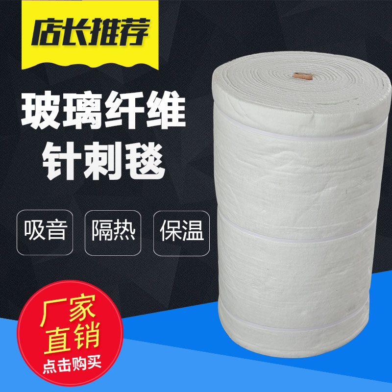 隔音棉玻璃纤维电磁加热针刺毡图片
