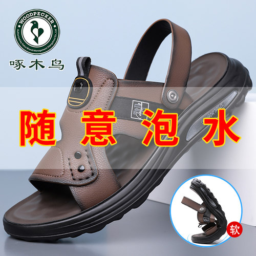 啄木鸟夏季新款牛皮休闲沙滩鞋