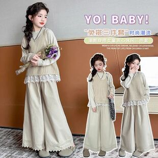 女童针织马甲镂空吊带春秋儿童洋气森系日系女大童阔腿裤三件套装