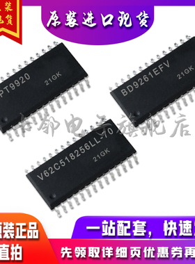 XPT9920 BD9261EFV V62C518256LL-70F 全新原装进口保质直拍赞