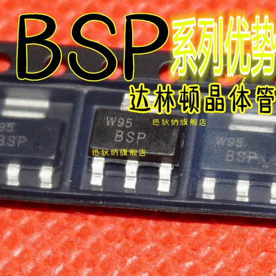 适用卡邻 BSP52T1G BSP75NTA  BSP250  BSP78 BSP452  SOT-223赞