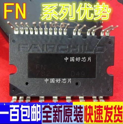 卡邻适用FNA41560B2 FNA41060B2  FNA41560T2 FNC42060F2 赞
