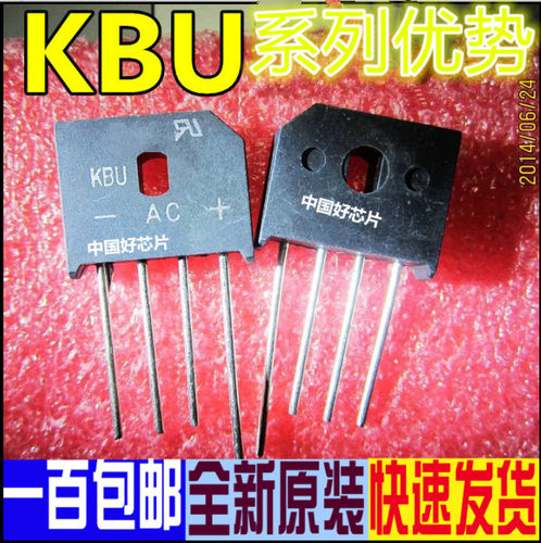卡邻适用KBU1506 KBU1508 KBU1510 赞