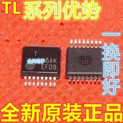 TL1451ACDBR TL1453CPWR TL1454ACPWR SSOP-16适用卡邻赞