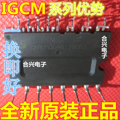 卡邻适用IGCM15F60GA IGCM10F60GA IGCM06F60GA IGCM20F60GA赞