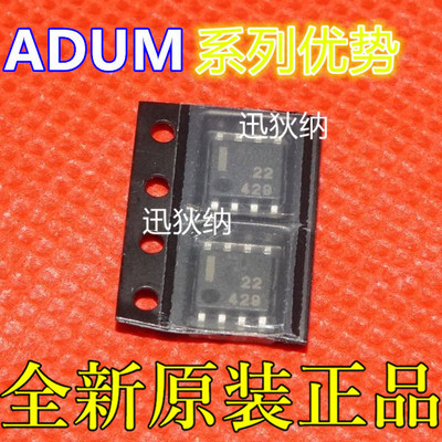 卡邻适用ADUM1251ARZ ADUM1250ARZ ADUM1286WARZ ADUM1286WARZ 赞