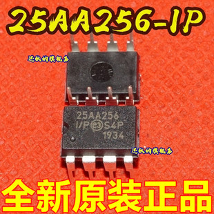 25AA256-I/P 25AA512-I/P 25AA640A-I/P HI3-5042-5 CSI24C44P 新