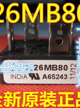 全新26MB40A 36MB20A 36MB40A 36MB60A 36MB80A整流桥 卡邻适用赞