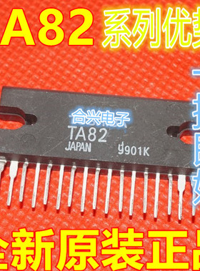全新TA8205AH 8210AHQ 8215H 8218H 8233HQ TA2020-020适用卡邻赞