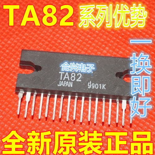 TA8205AHTA8205AHTA8205AH