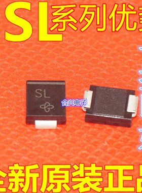 SL44 SMC DO-214AB 丝印SL4 4A 40V 贴片二极管赞