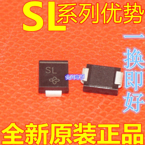 SL44 SMC DO-214AB 丝印SL4 4A 40V 贴片二极管赞