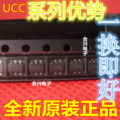 卡邻适用 UCC27511AQDBVRQ1 UCC27517DBVR UCC27519DBVR赞