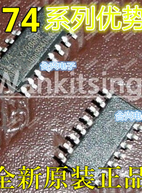 卡邻适用【全新现货】74HC193D 74HC192D 【直拍 当天发货】赞