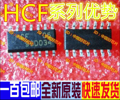 适用卡邻 HCF40106 HCF4066BM1 HCF4050M013TR  SOP-14 赞
