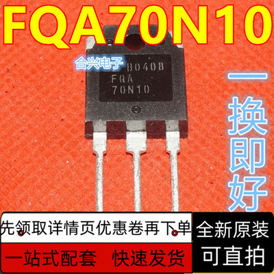 FQA70N10  K75T60 K75T60A IKW75T60T 直插TO-3P 保质直拍