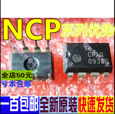 卡邻适用 NCP1203P60G NCP1201P60G NCP1200P60G赞