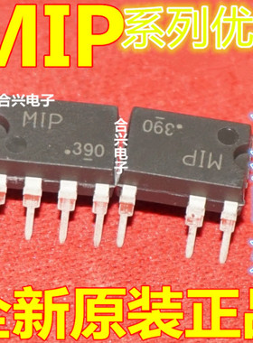 全新 MIP3E3 MIP3E3B MIP2G4 MIP0255 MIP2K3 MIP283 卡邻适用 赞