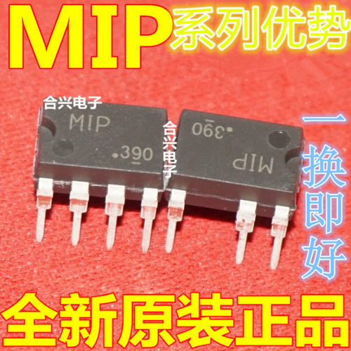 全新 MIP3E3 MIP3E3B MIP2G4 MIP0255 MIP2K3 MIP283 卡邻适用 赞