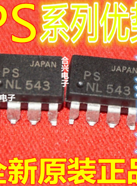 适用卡邻 PS9611 PS9587  PS9552  PS9631  PS9634-A  DIP-8 赞