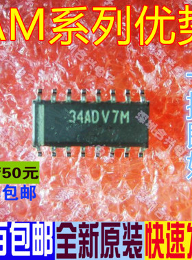 卡邻适用贴片 AM26LS32ACD AM26LS32AC 26LS32 进口全新全新赞