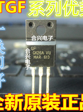 适用卡邻 STGF20H60DF STGF15H60DF STGF19NC60KD  TO-220F赞