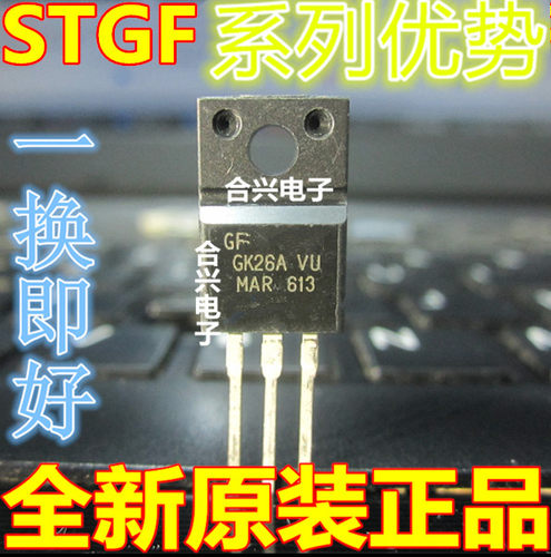 适用卡邻 STGF20H60DF STGF15H60DF STGF19NC60KD  TO-220F赞