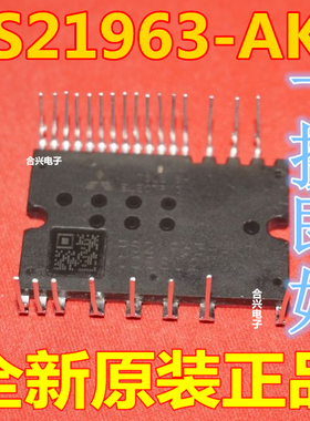 PS21963-AKT PS219A3-ADT  SLIMDIP-L SLIMDIP-S 全新原装