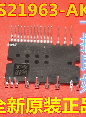 全新原装智能空调功率功率模块