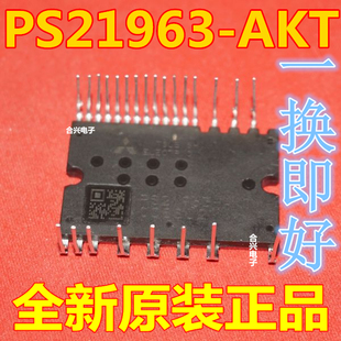 ADT SLIMDIP PS21963 全新原装 PS219A3 AKT