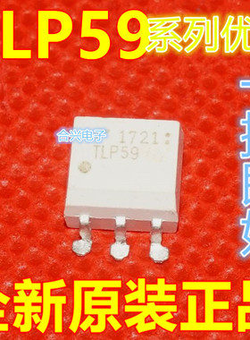 全新 TLP595G TLP596G TLP597G TLP598G  贴片光耦 适用卡邻赞