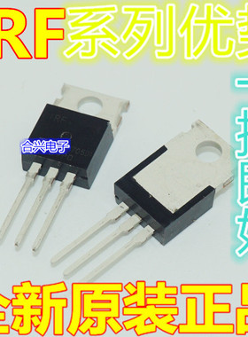 卡邻适用IRF9Z34N F9Z34N TO-220 场效应管 55V19A 全新赞