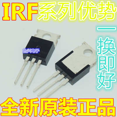卡邻适用IRF9Z34N F9Z34N TO-220 场效应管 55V19A 全新赞