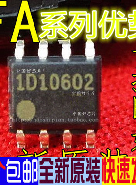 卡邻适用FA5571N FA5550 FA5551 FA5553 FA5558 FA5570 FA5571赞