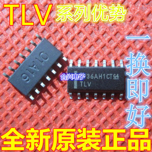 卡邻适用TLV274IDR TLC354CDR TLC556CDR TLV2374IDR TLV2254AI赞