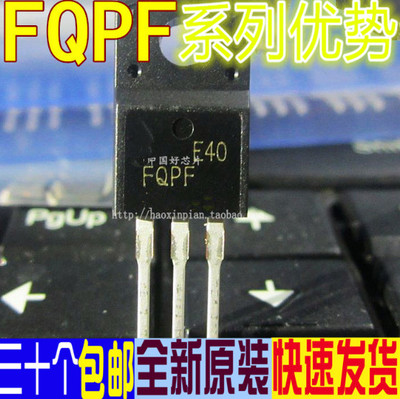 全新 FQPF2N60C 4N60C 4N90C 5N60C 6N60C 7N60C 8N60C  赞