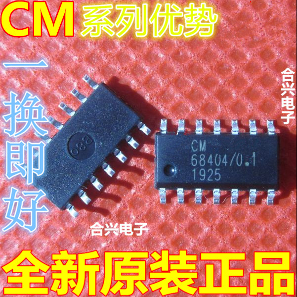卡邻适用CM6500UNX SOP14 全新 贴片   可直拍赞