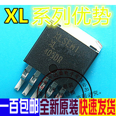 全新 XL4101E1  XL6006E1  XL8002E1 贴片TO-263 卡邻适用 赞
