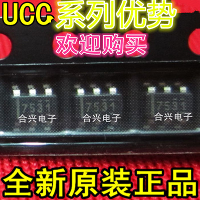 卡邻适用UCC27531DBVR UCC27533DBVR UCC27517DBVR赞