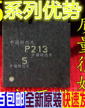 卡邻适用5562A CM501 AT6861AAQ CM502 CM503 液晶 QFN赞