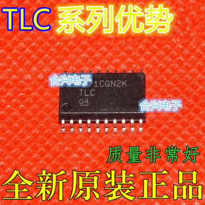 卡邻适用TLC7528CDW TLC7524CDR 模数转换器 进口全新 一个起拍赞