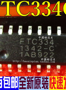 全新 FTC334C 贴片SOP-16 电容式触摸IC 按键处理芯片 保质直拍